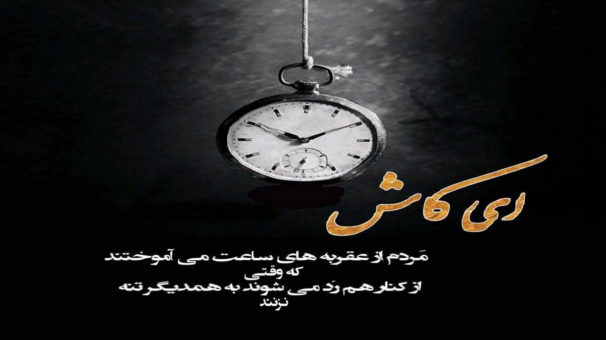 بو غرور منیم قامتیمی